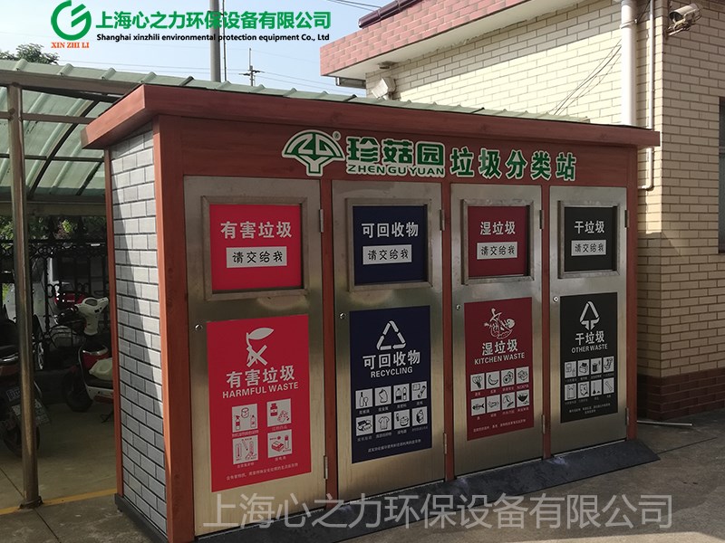 彩涂板成品館陶垃圾房