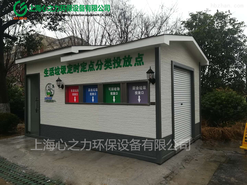 小區(qū)生活福建垃圾房定制